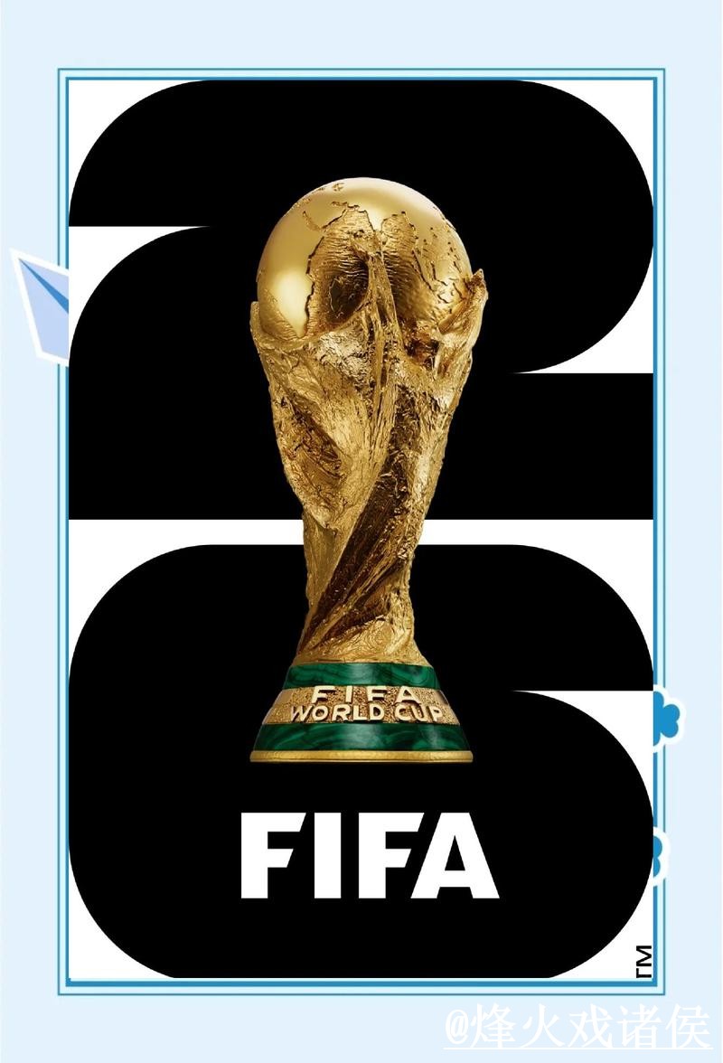 世界杯盘口稳定官方推荐最新网址